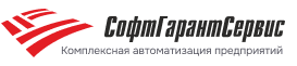СофтГарантСервис СофтГарантСервис