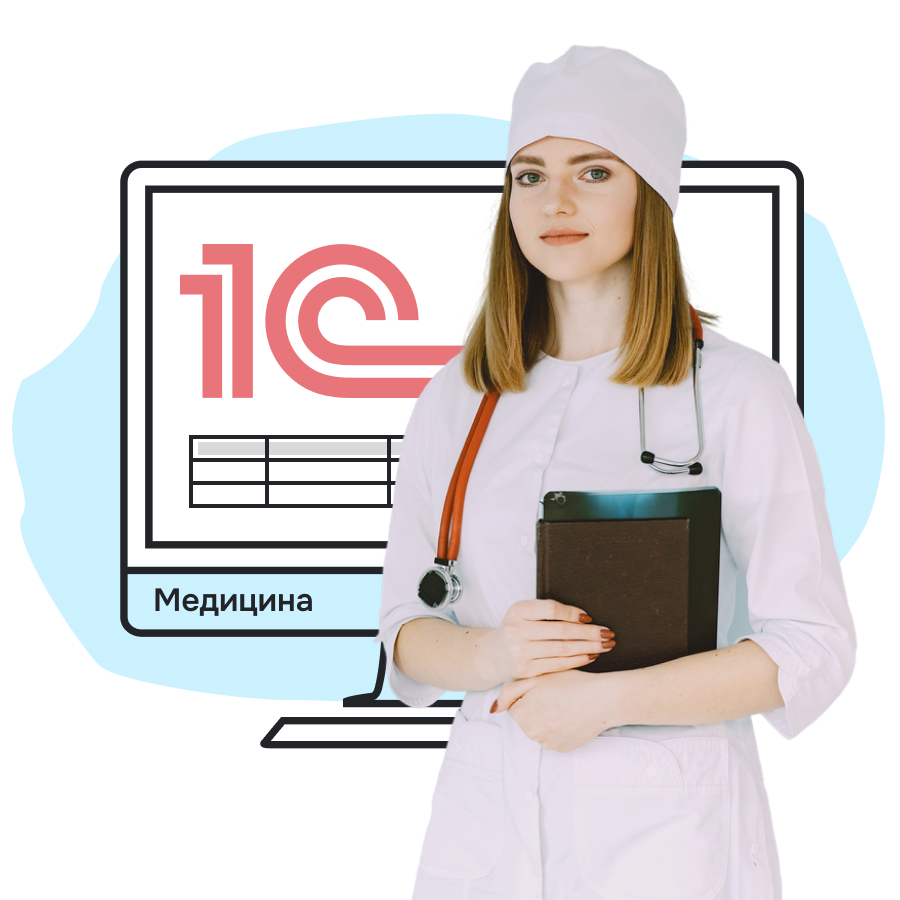 Платные медицинские услуги на платформе 1С: Предприятие 8